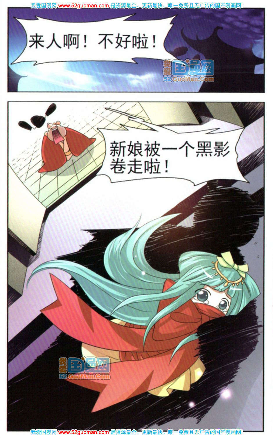 第110页