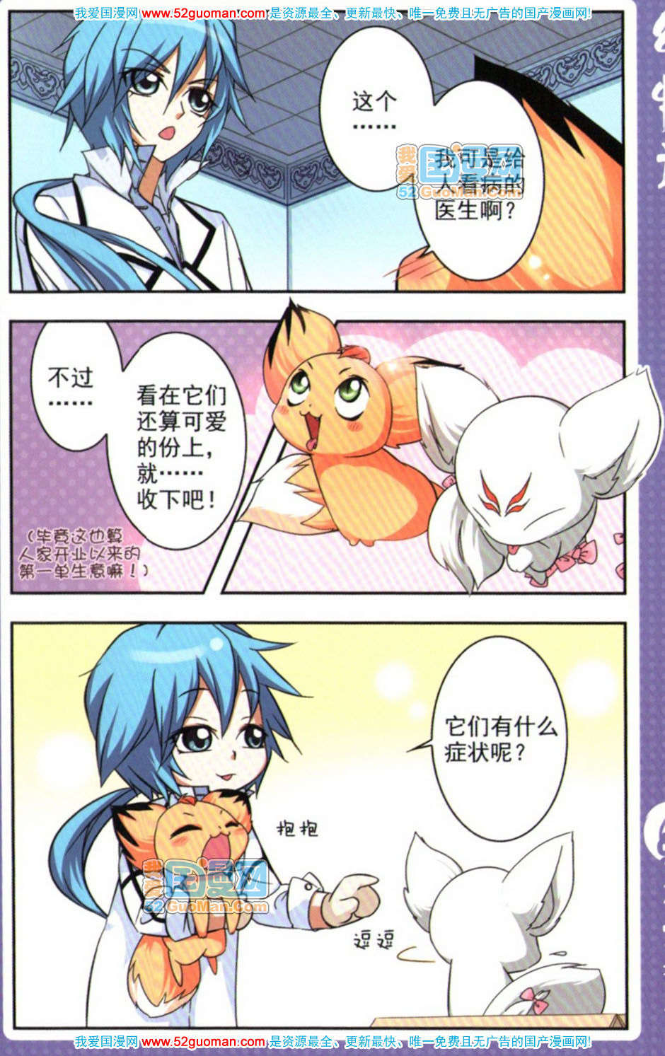 第113页
