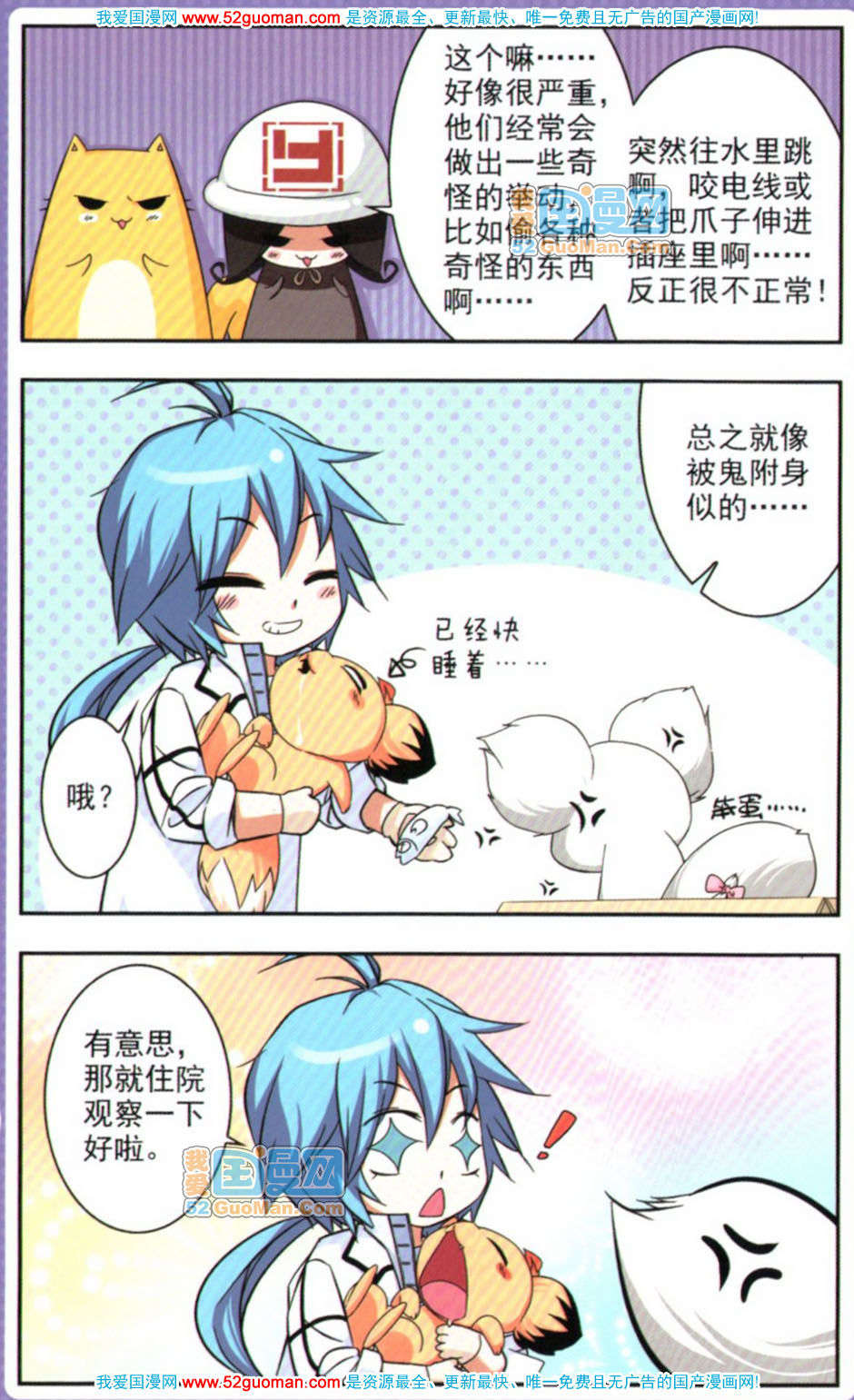 第114页