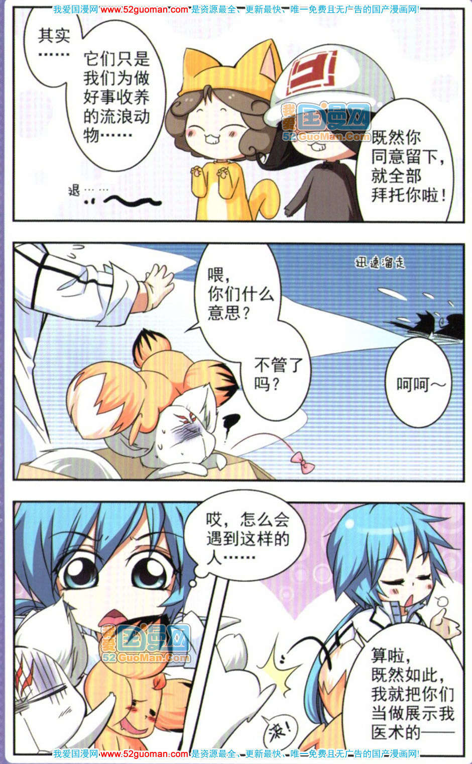 第115页