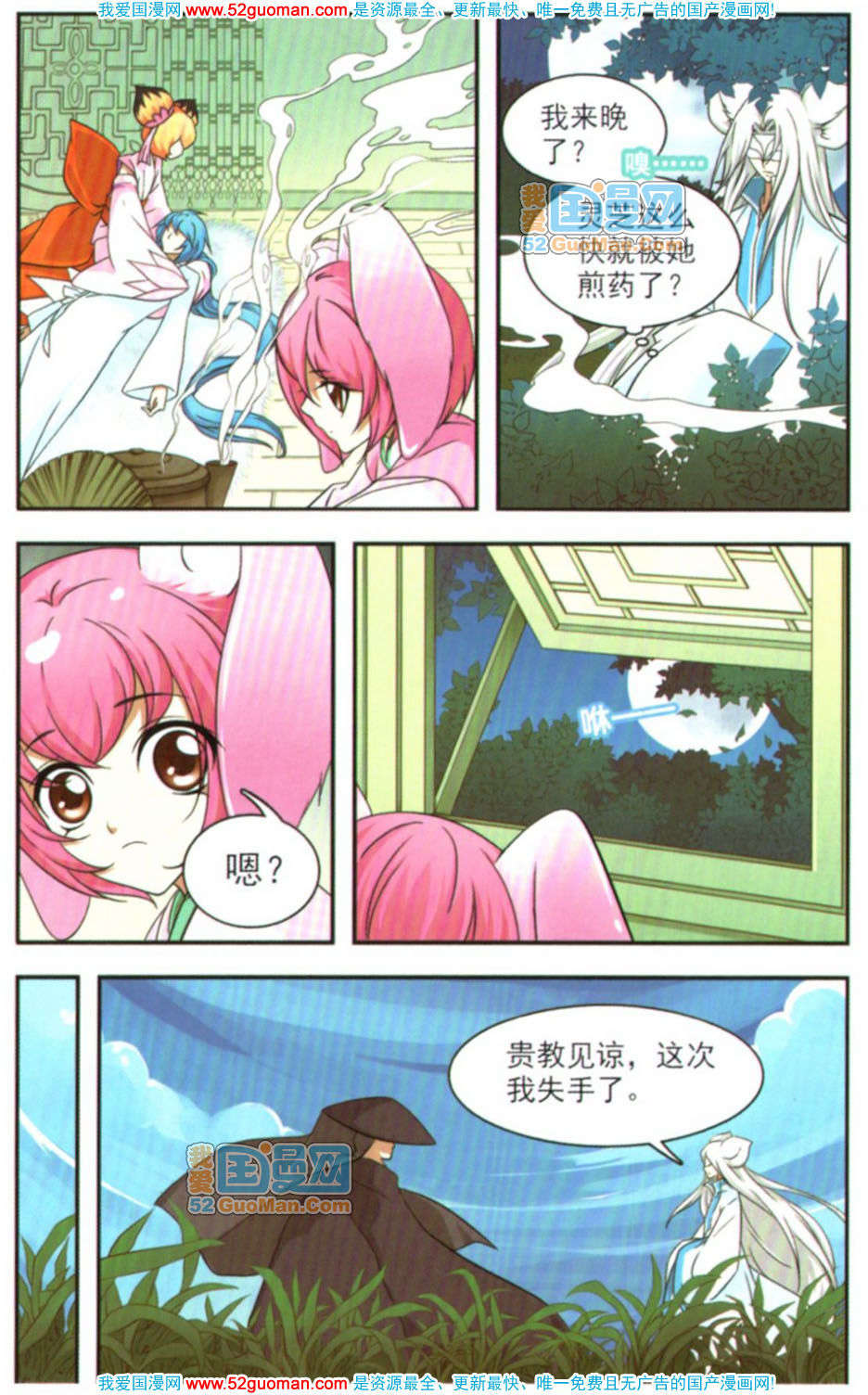 第26页