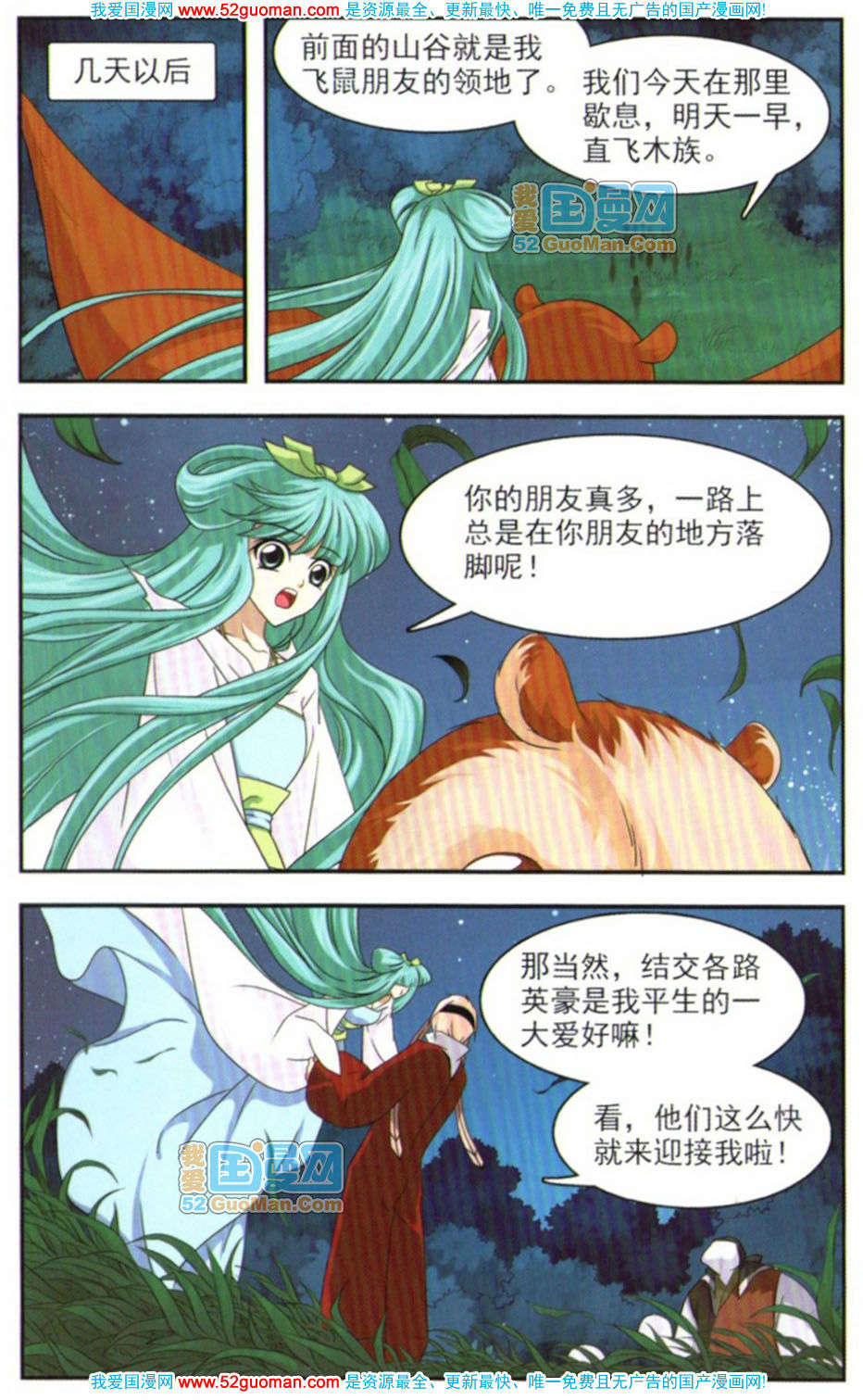第31页
