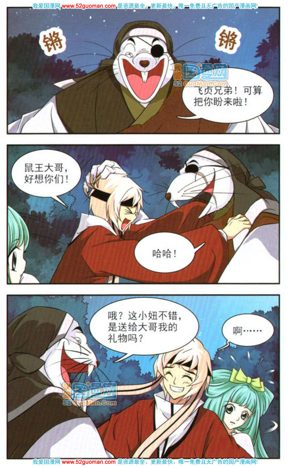 第32页