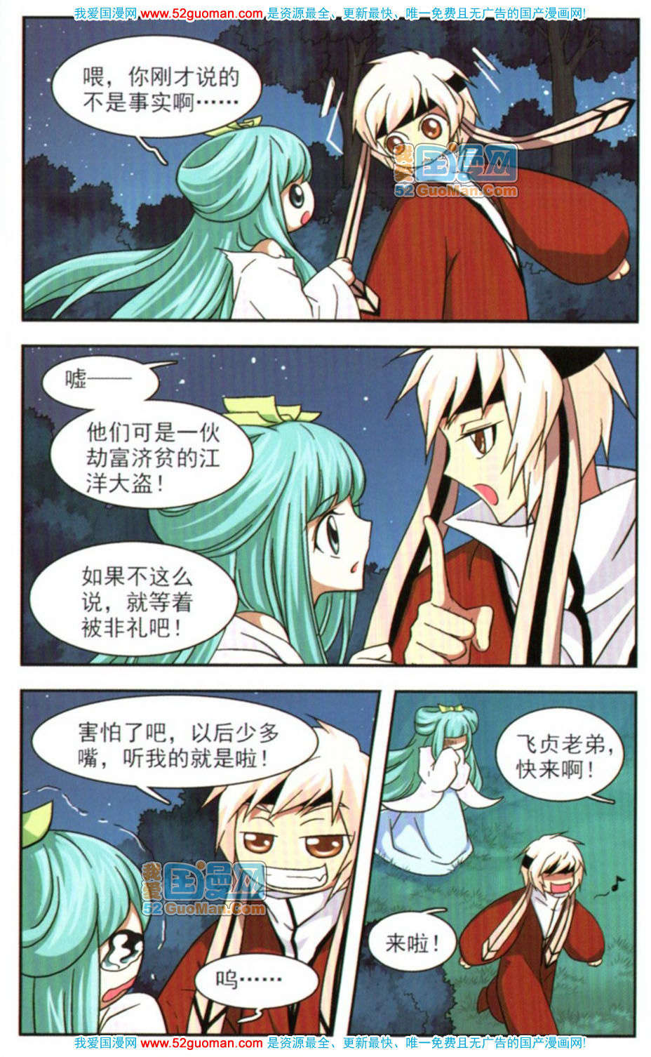 第34页