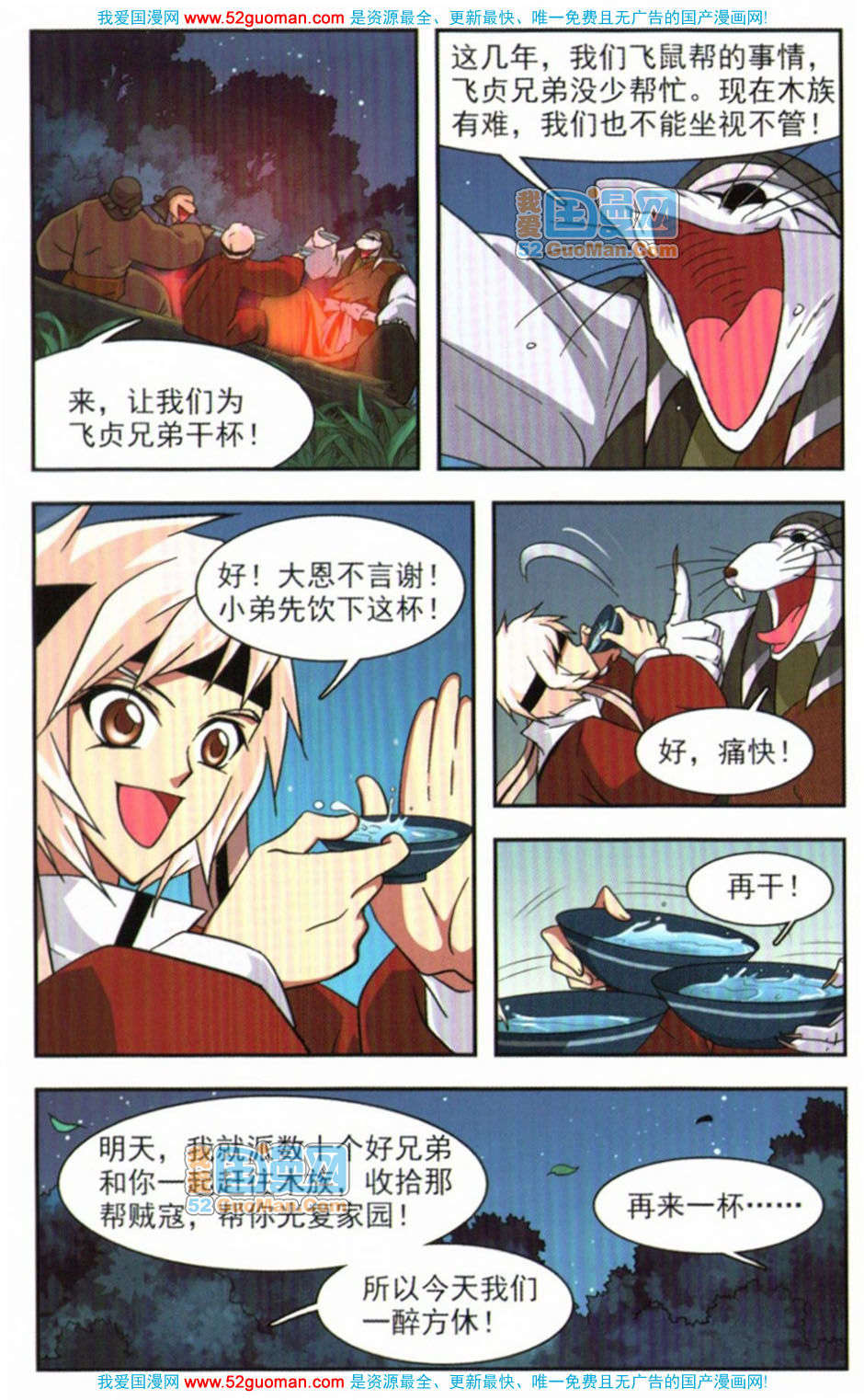 第35页