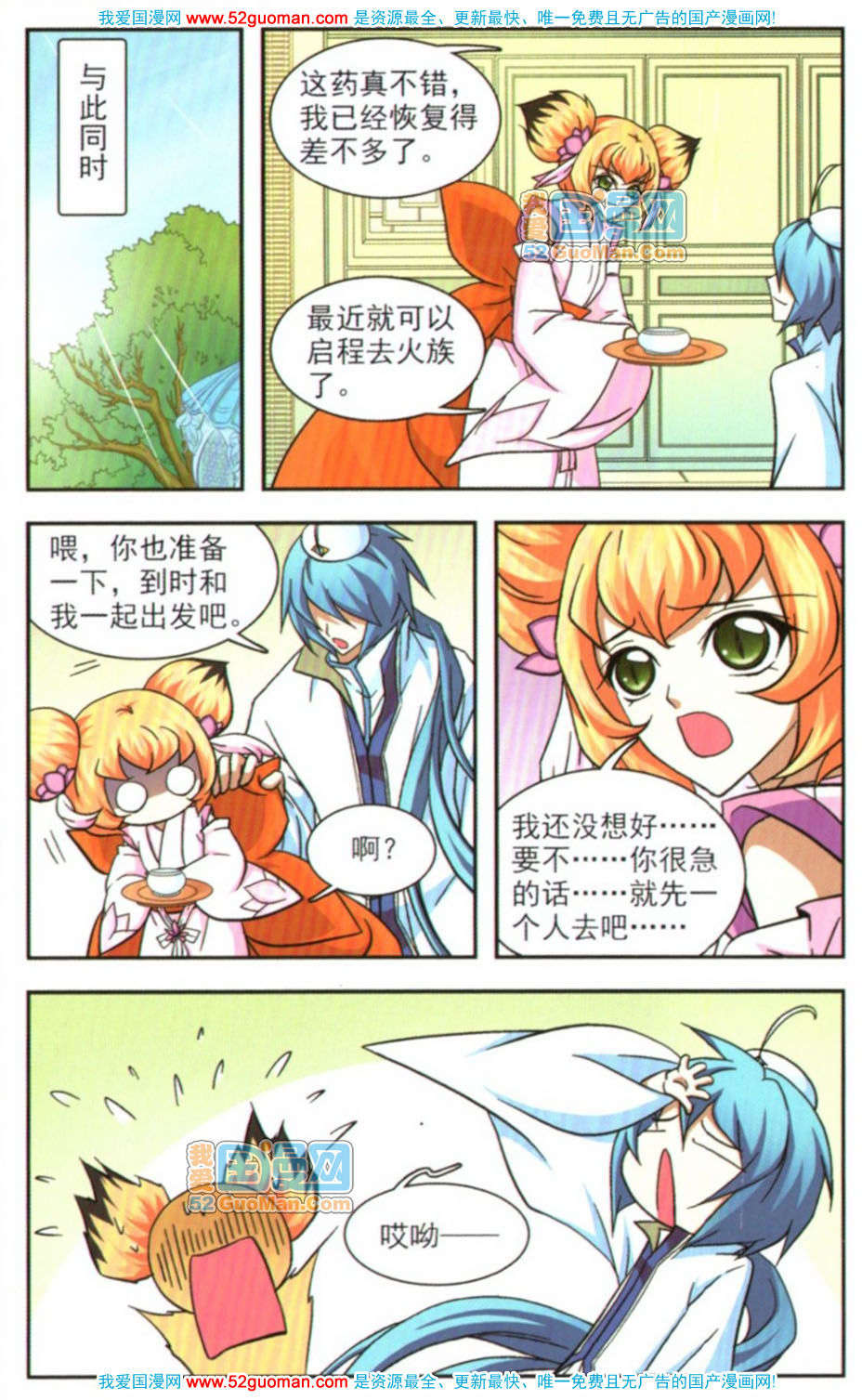 第44页