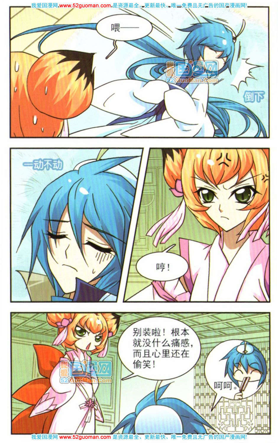 第45页