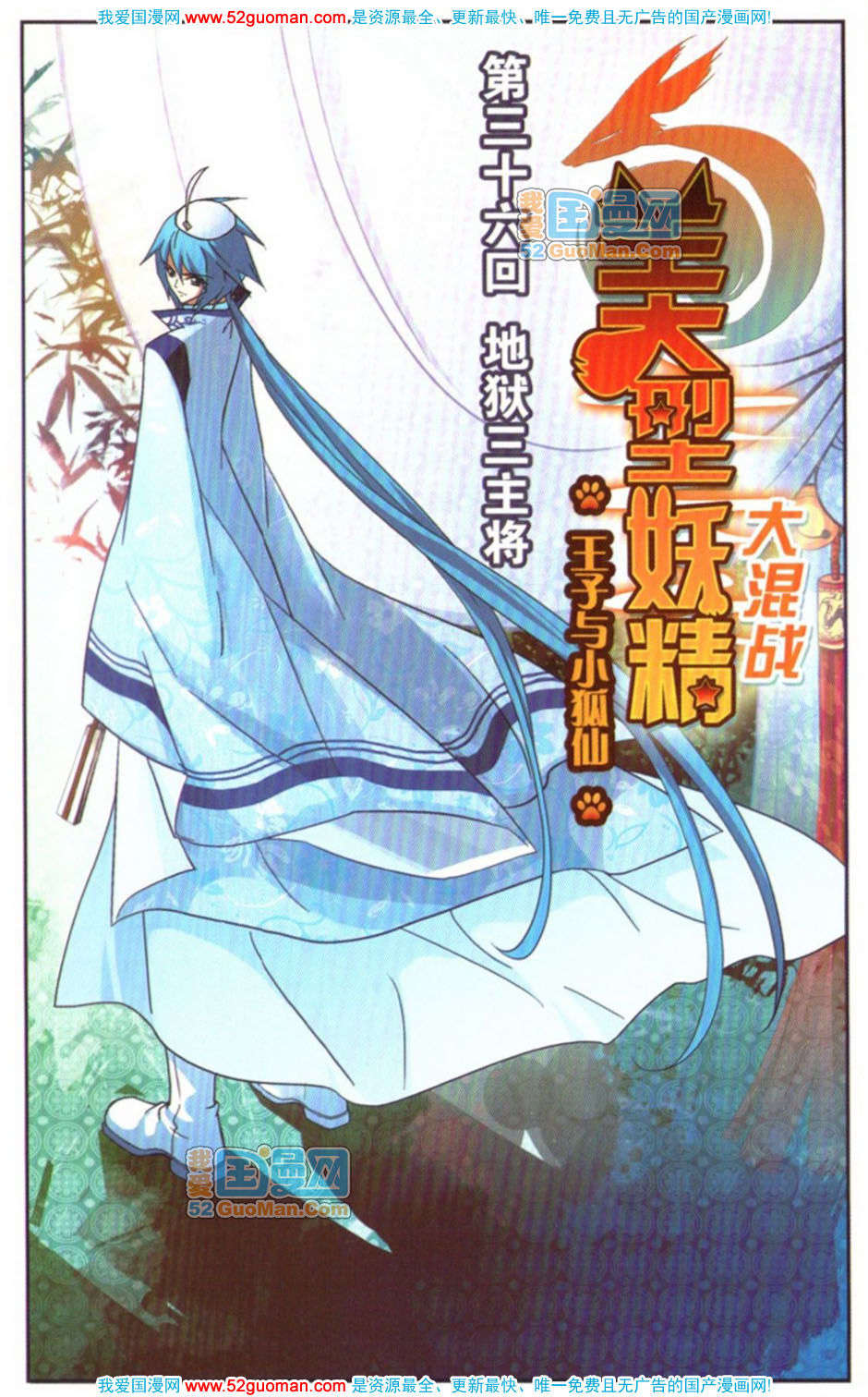 第49页