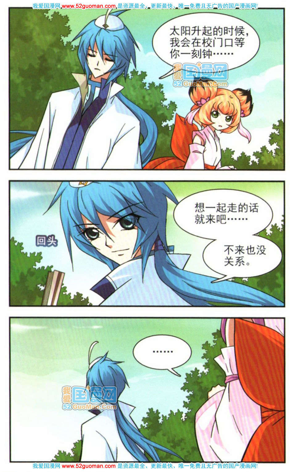 第51页
