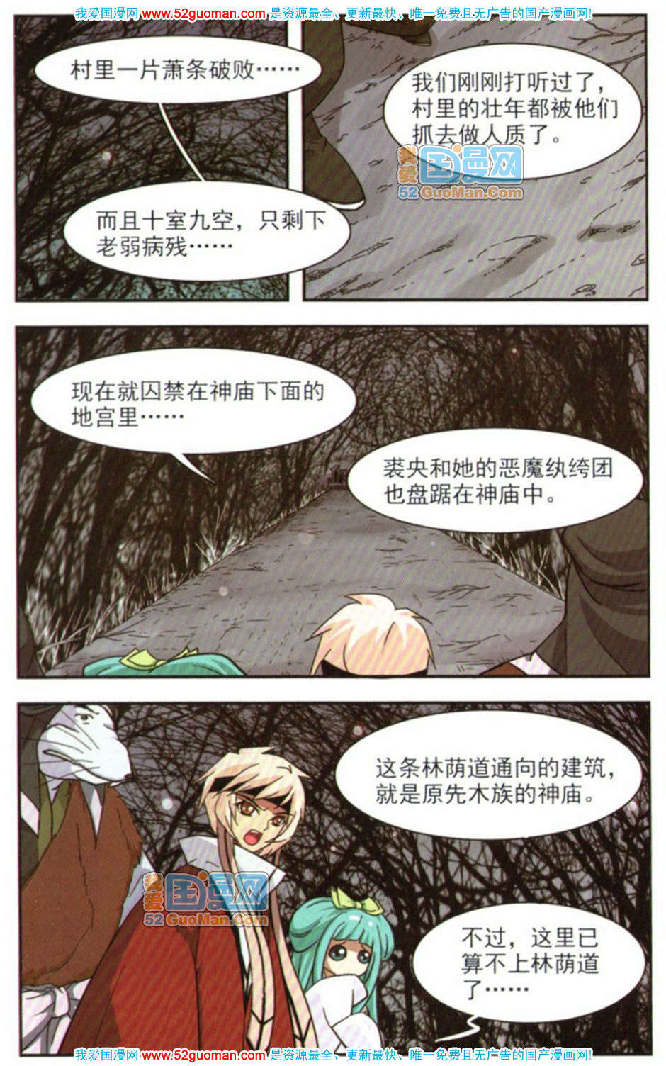 第53页