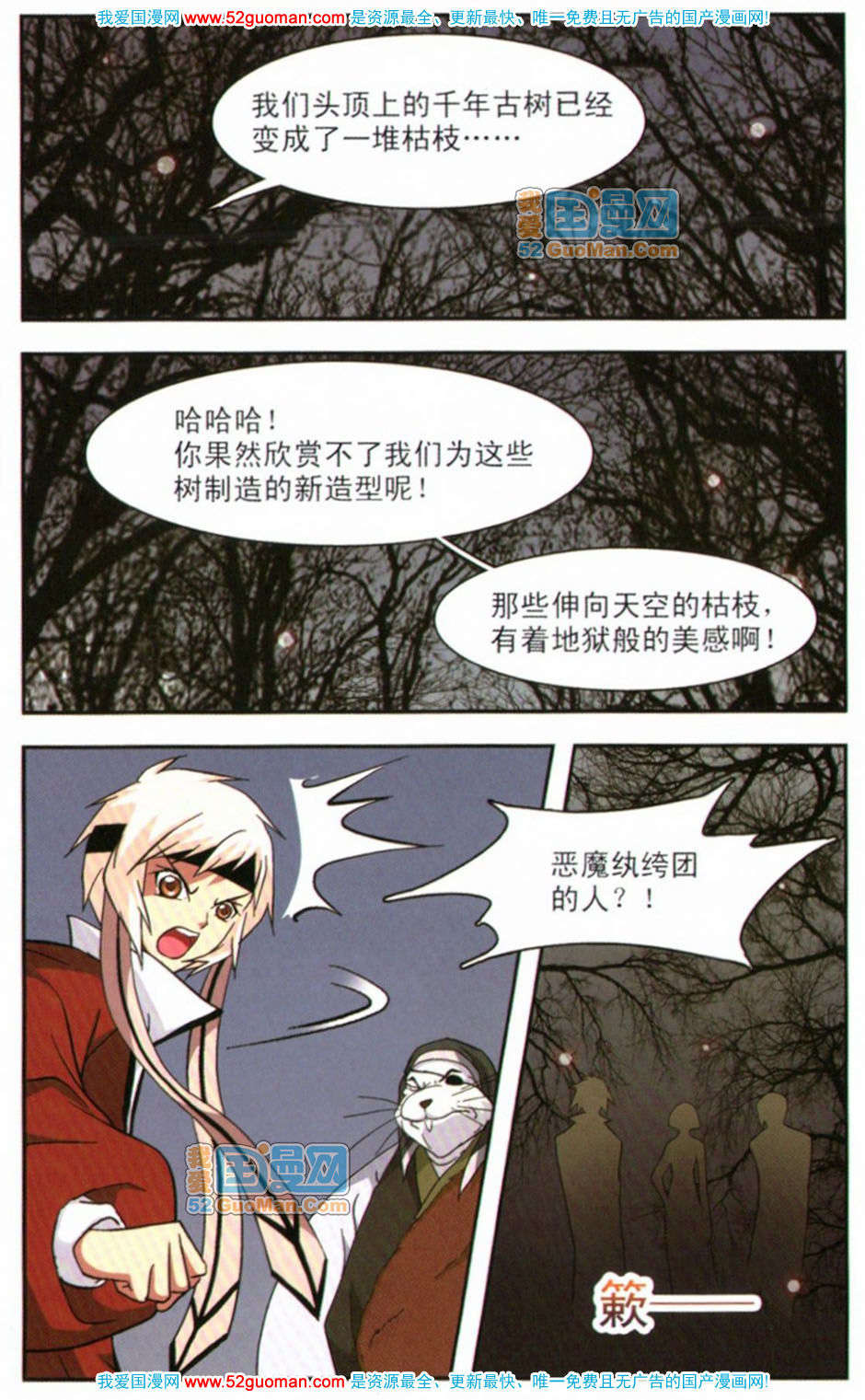 第54页