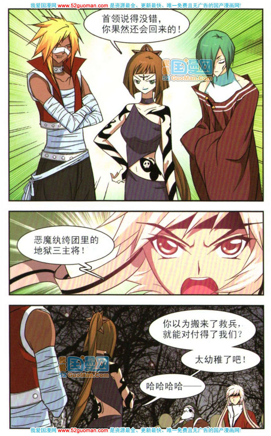 第55页