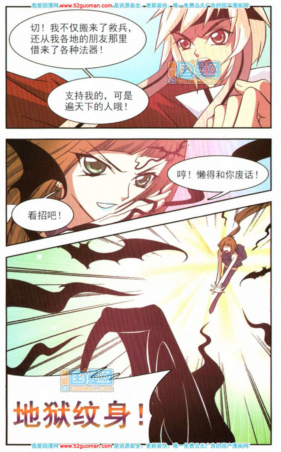 第56页