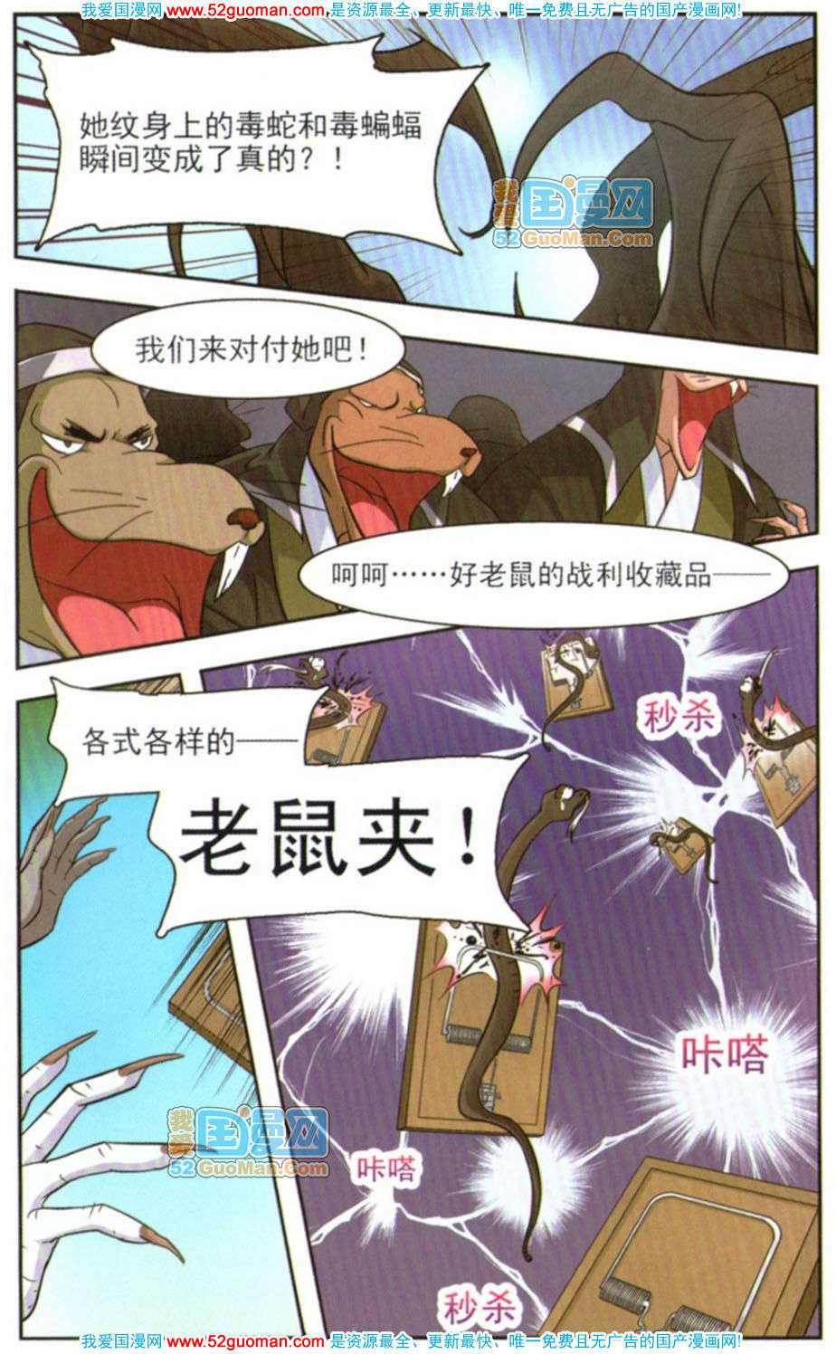 第57页