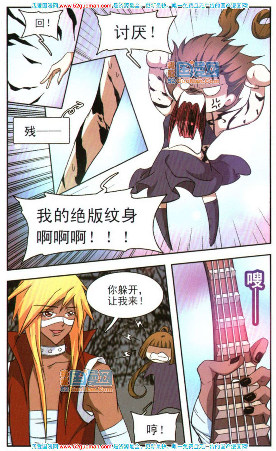 第58页