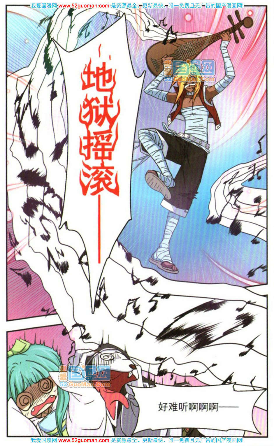 第59页