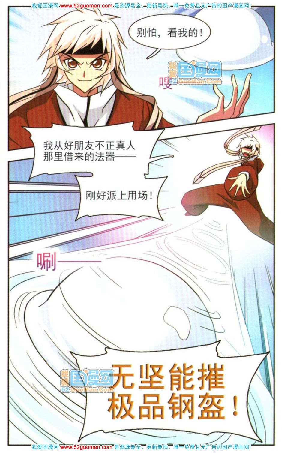 第60页