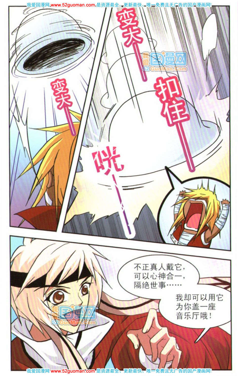 第61页