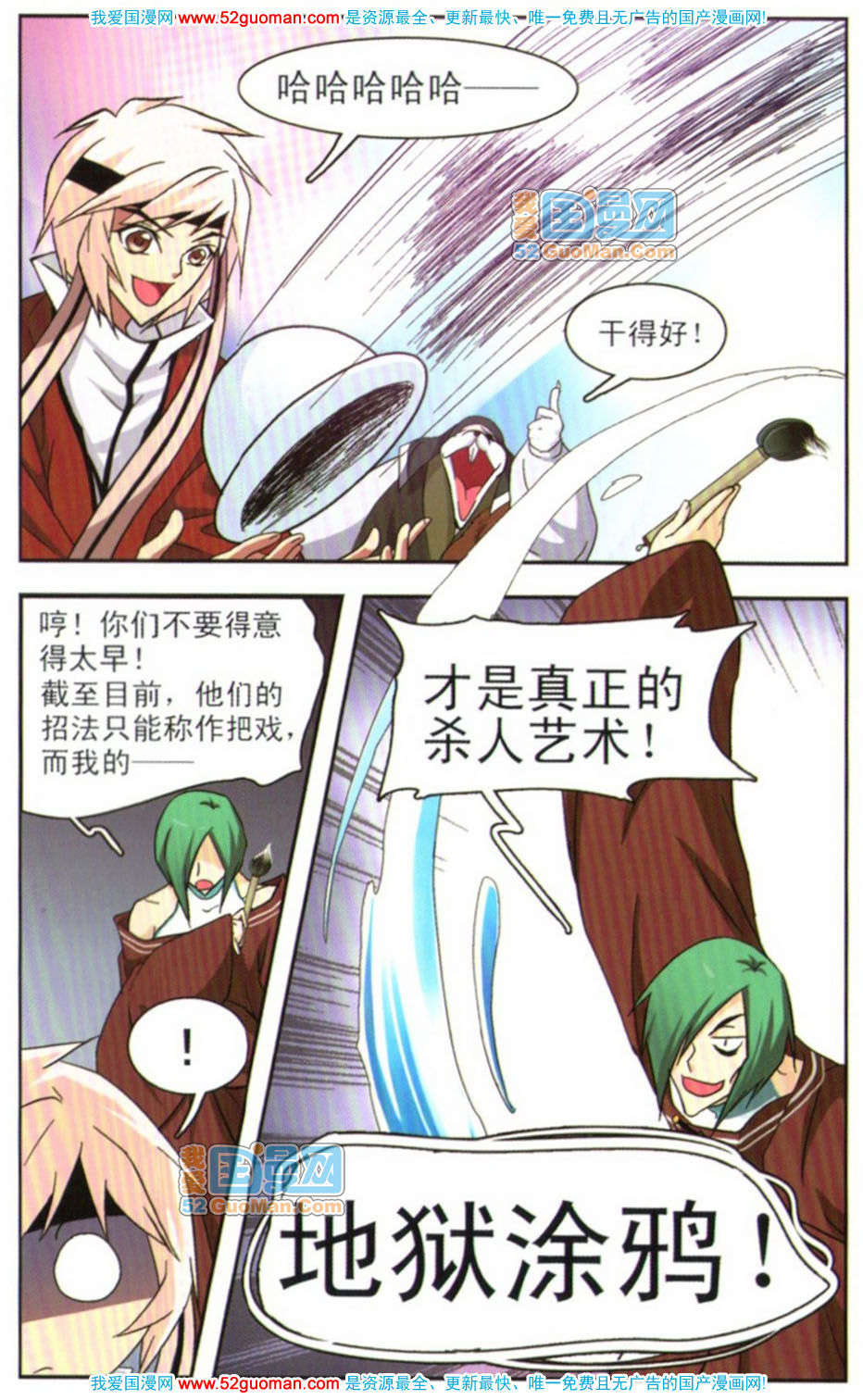 第63页