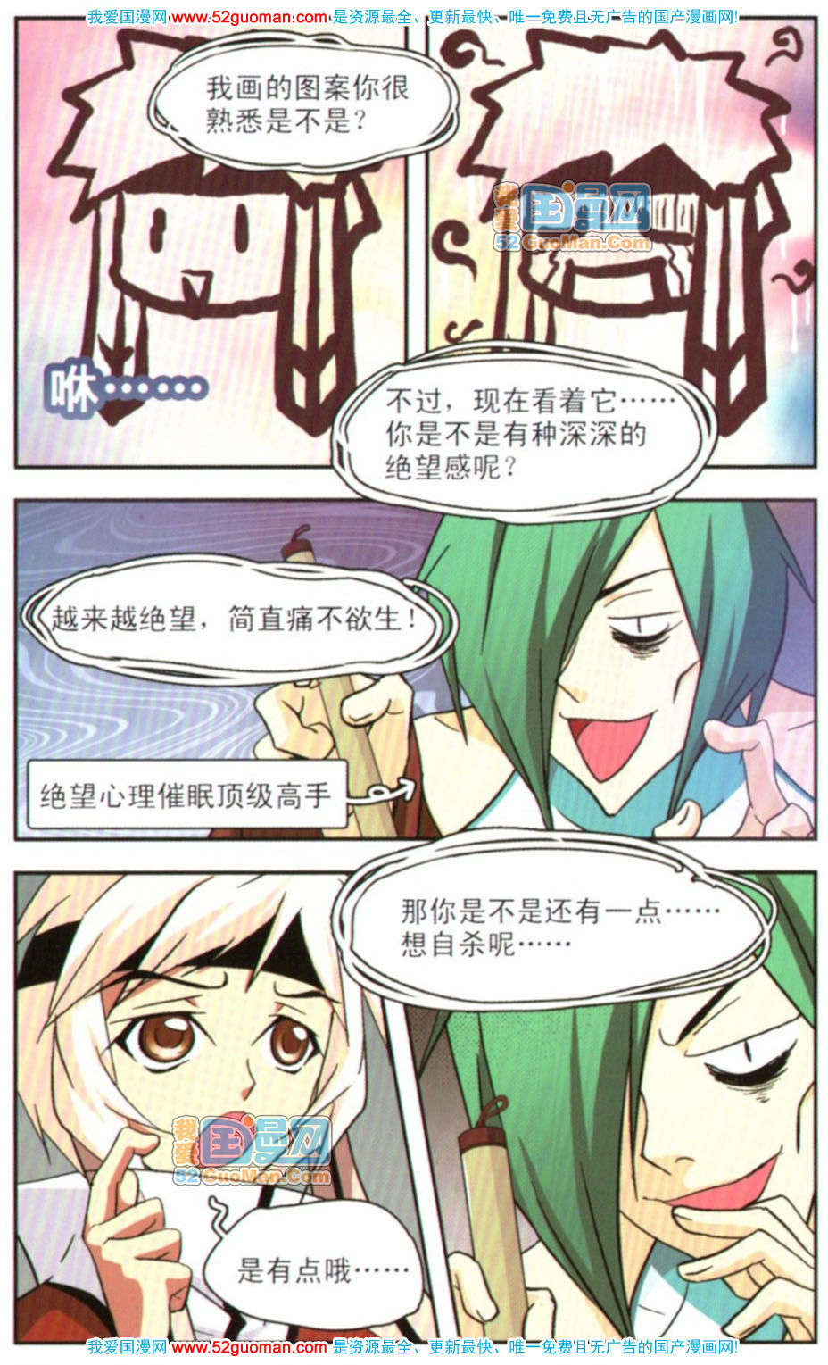 第64页