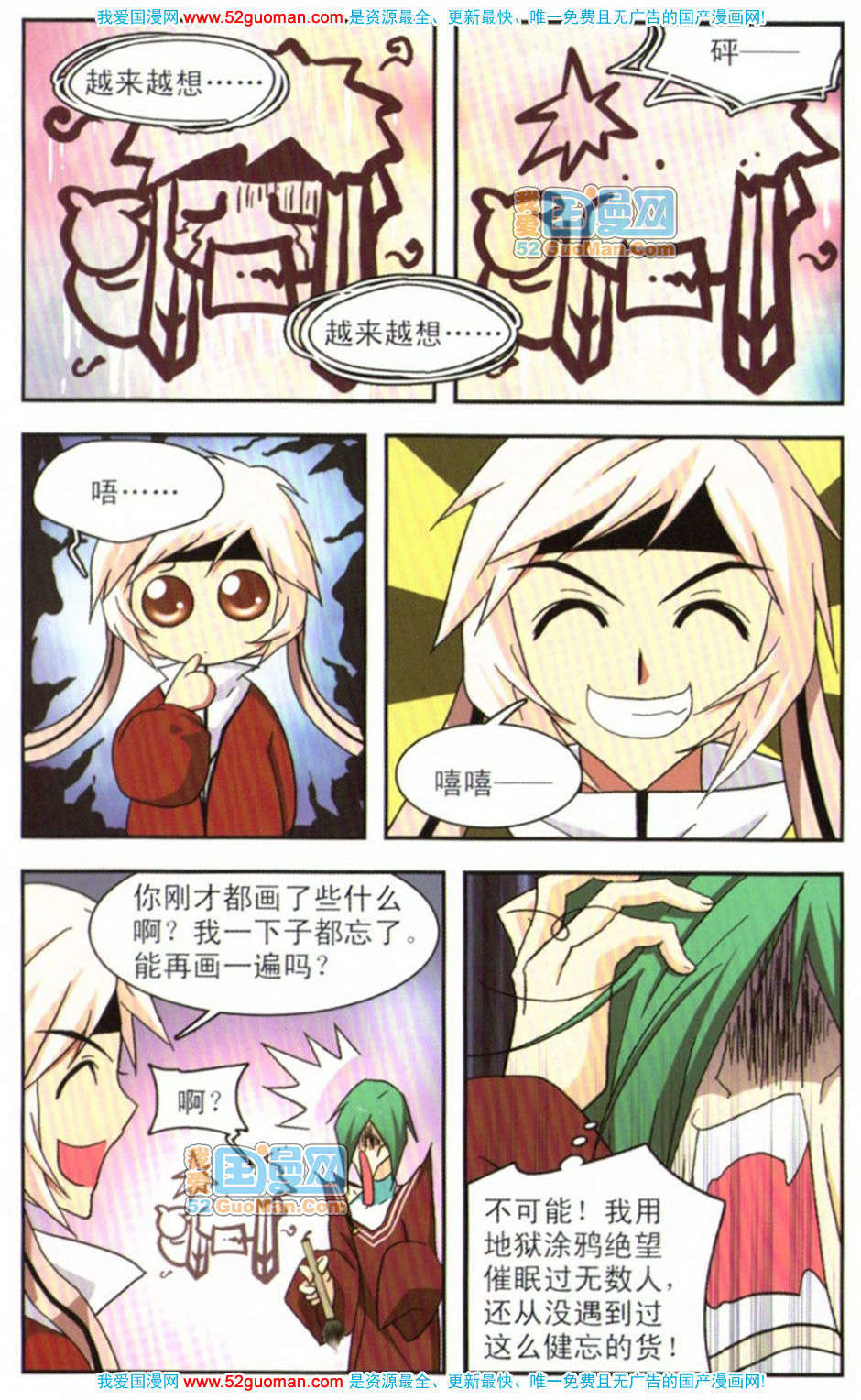 第65页