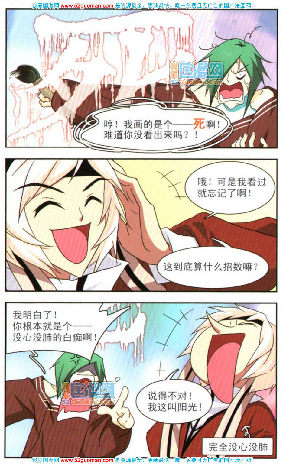 第66页