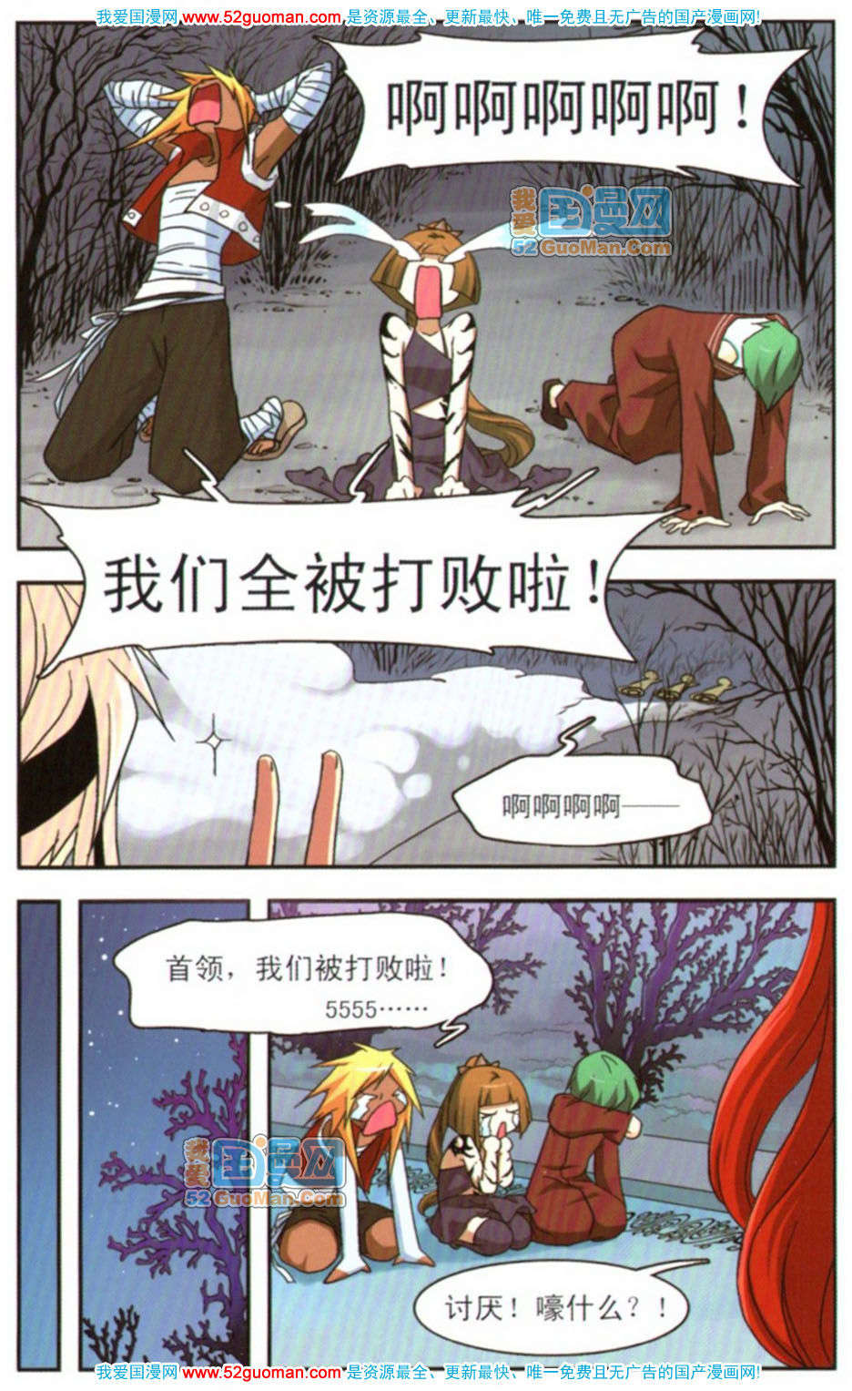 第68页
