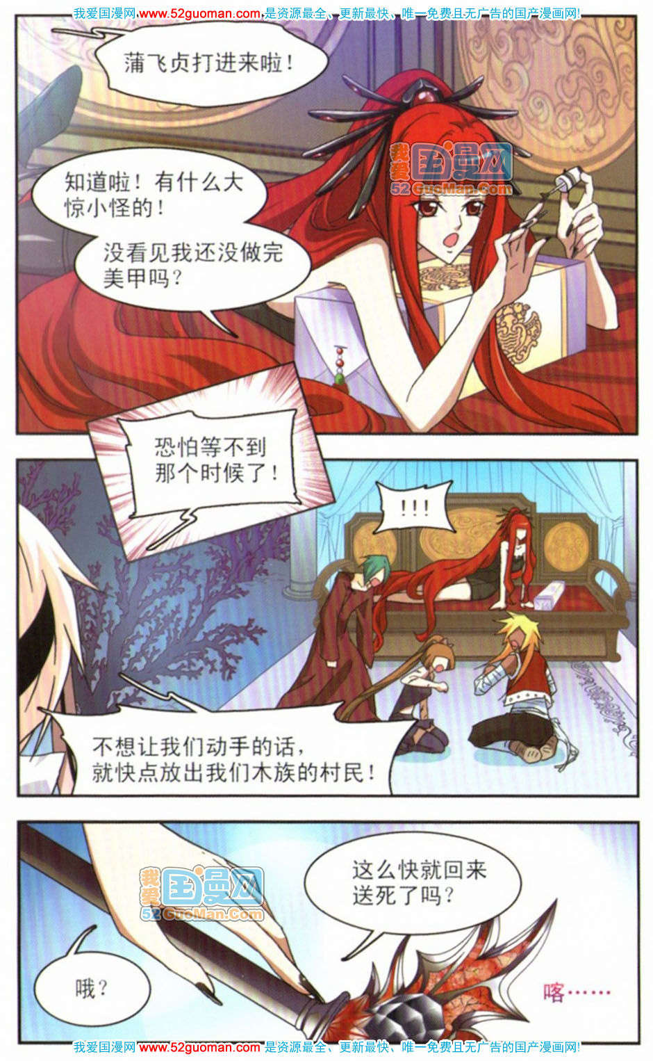 第69页