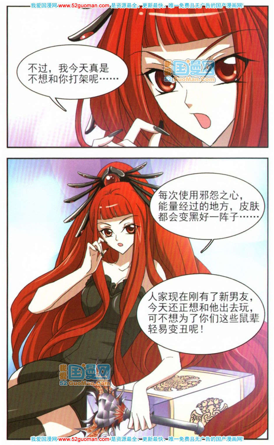第70页