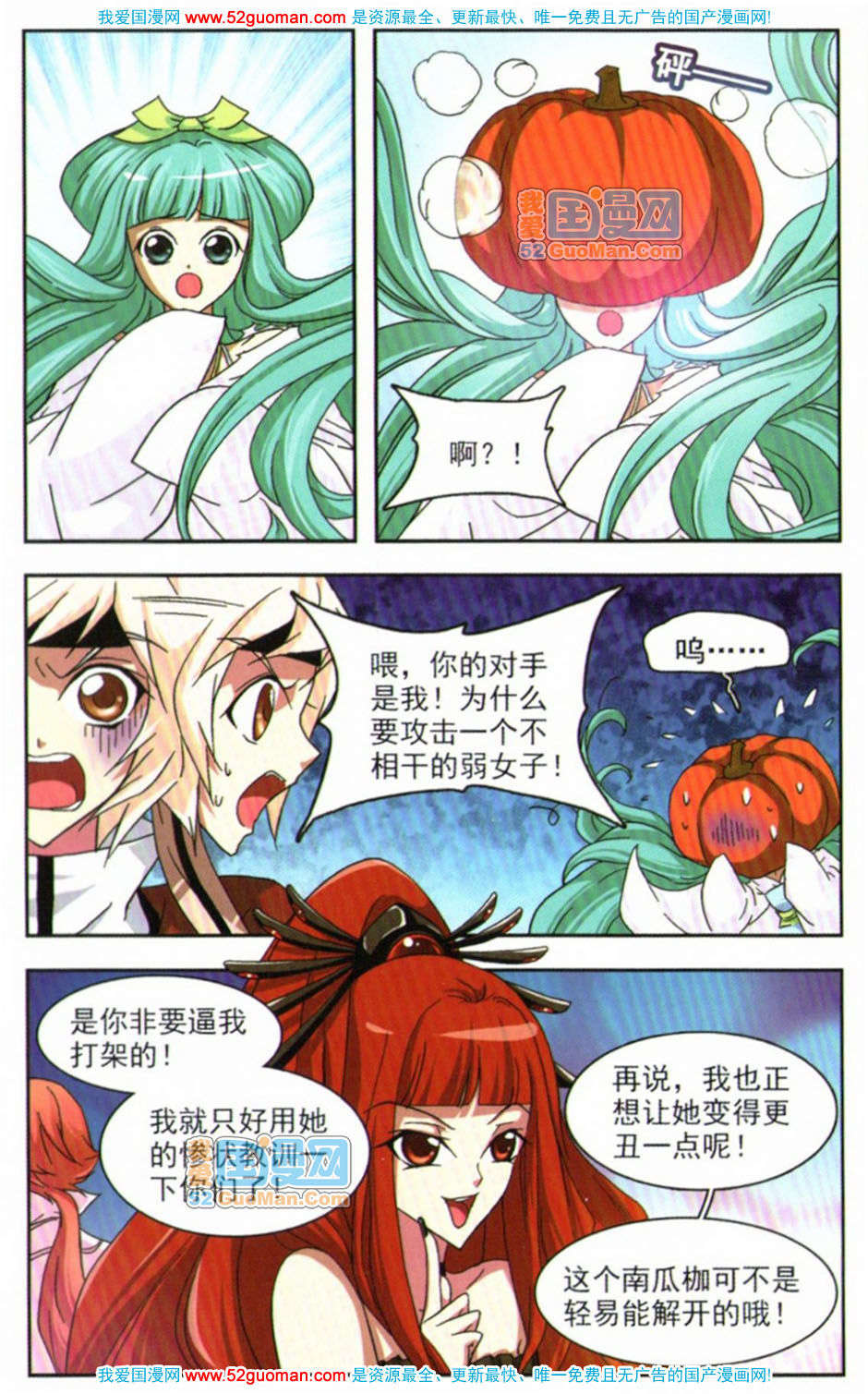 第85页