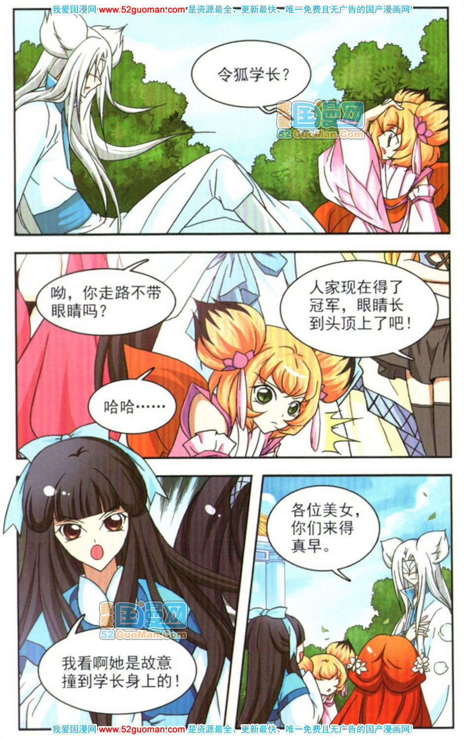 第89页