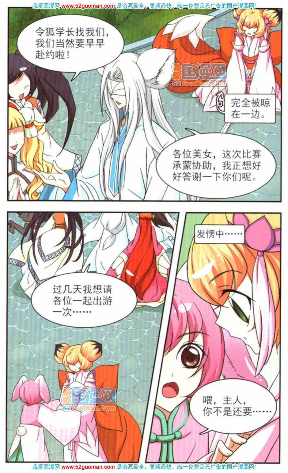 第90页