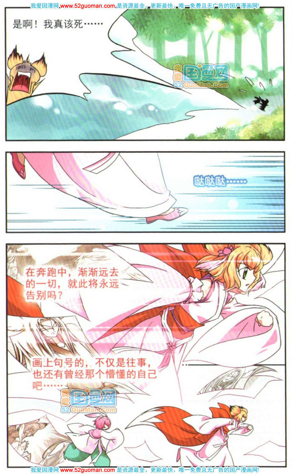 第91页