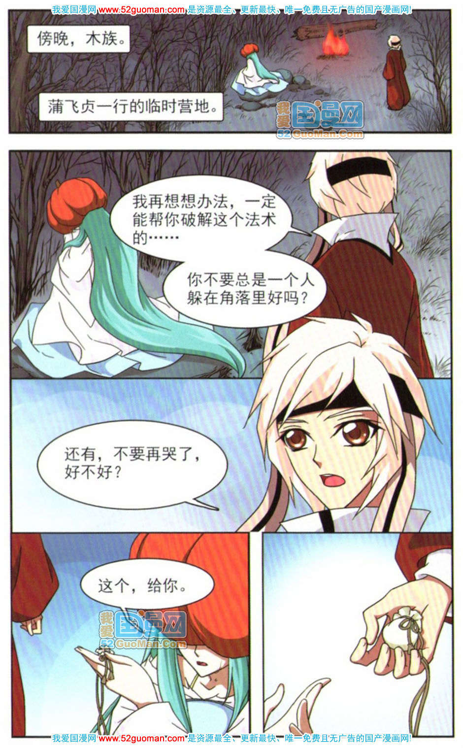 第95页