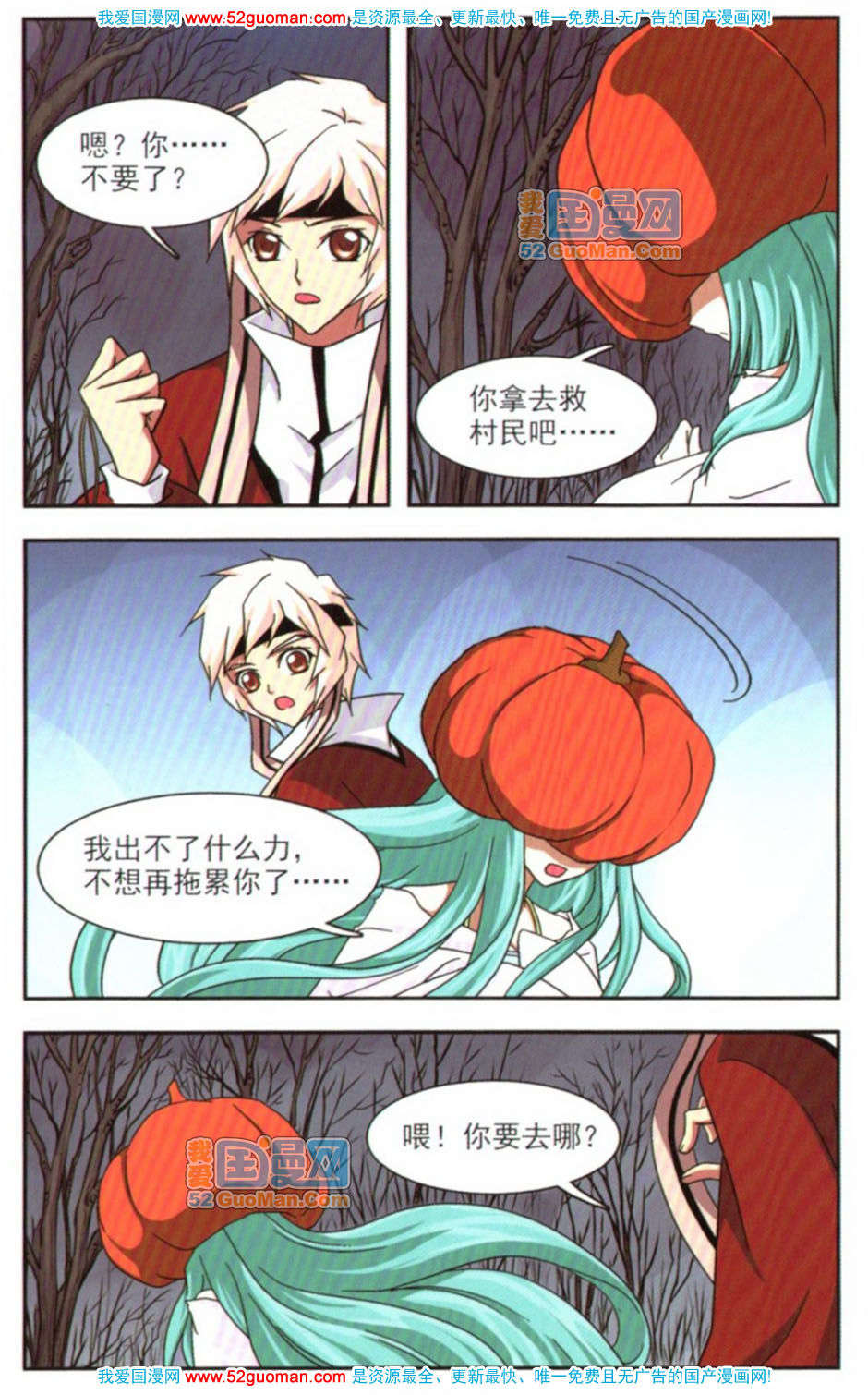 第96页