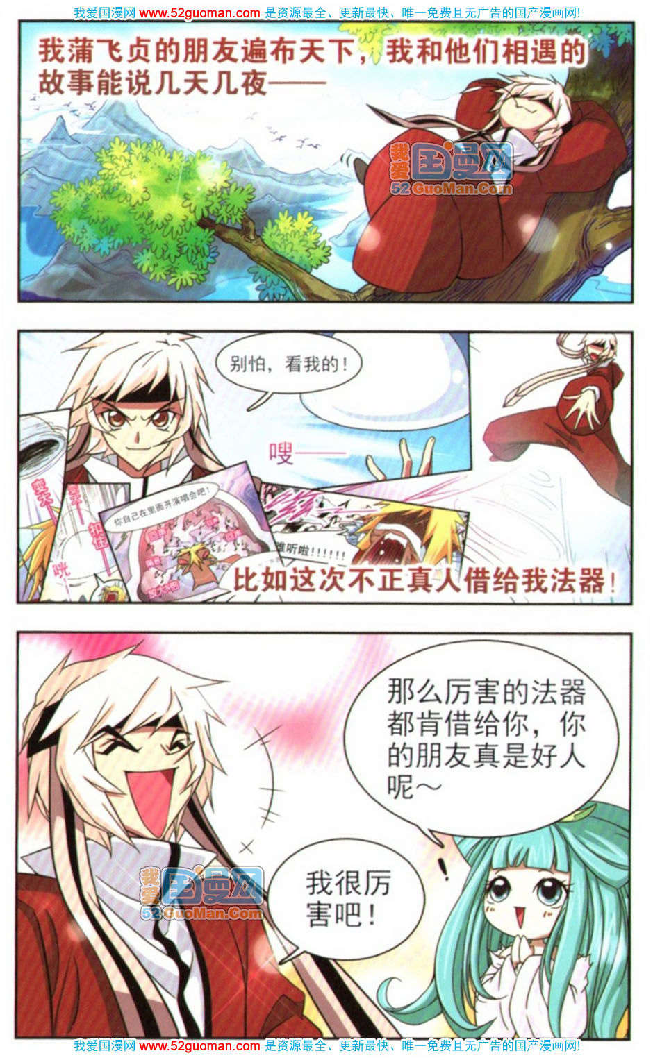 第98页