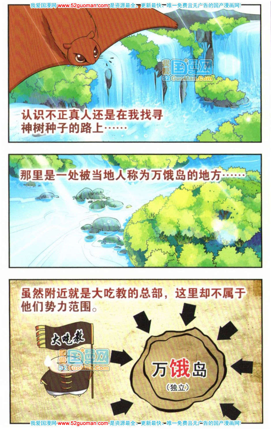 第99页