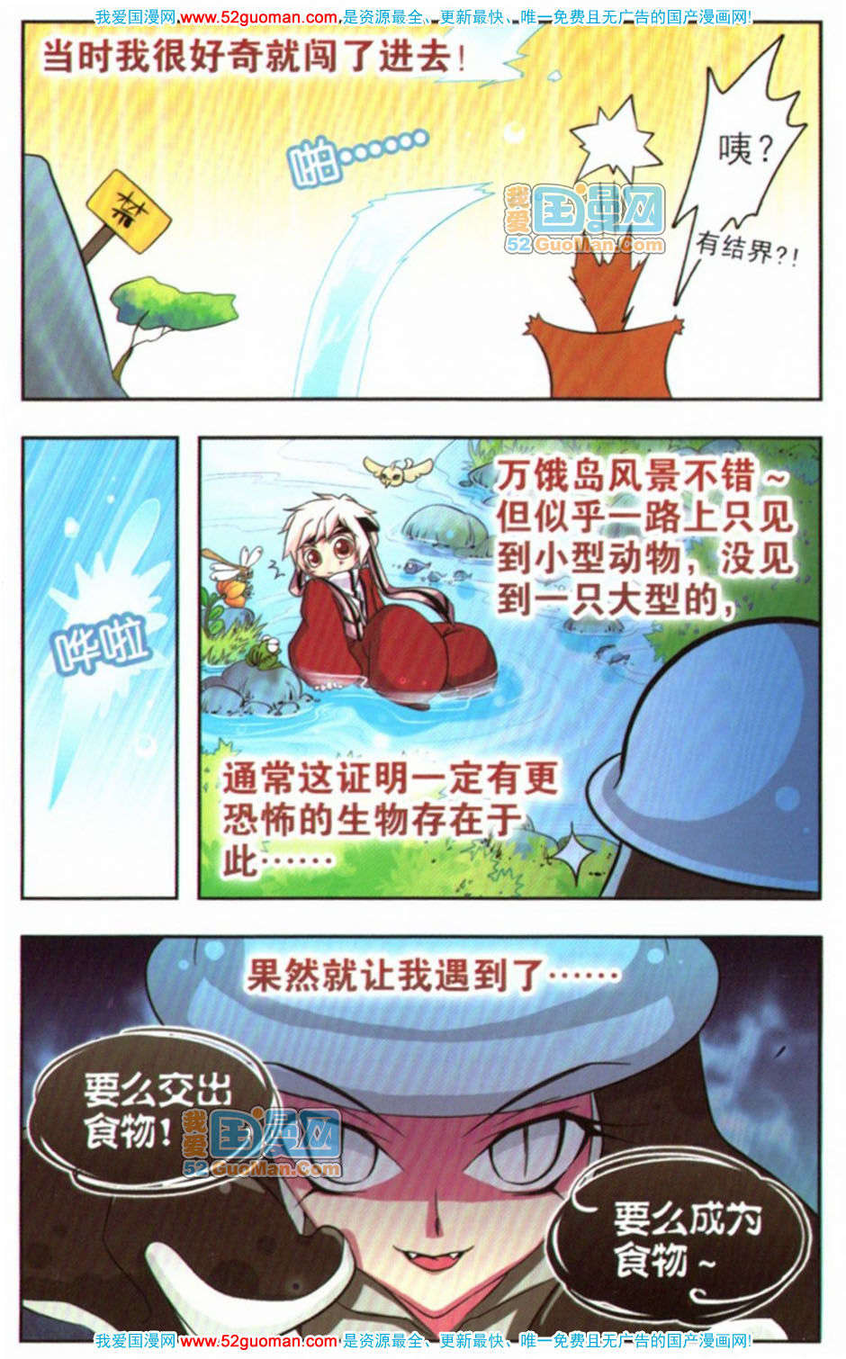第100页