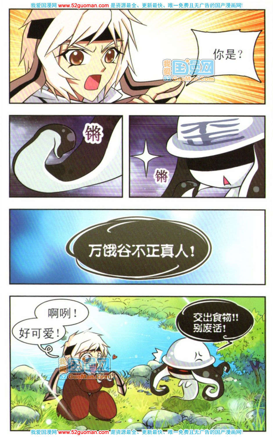 第101页