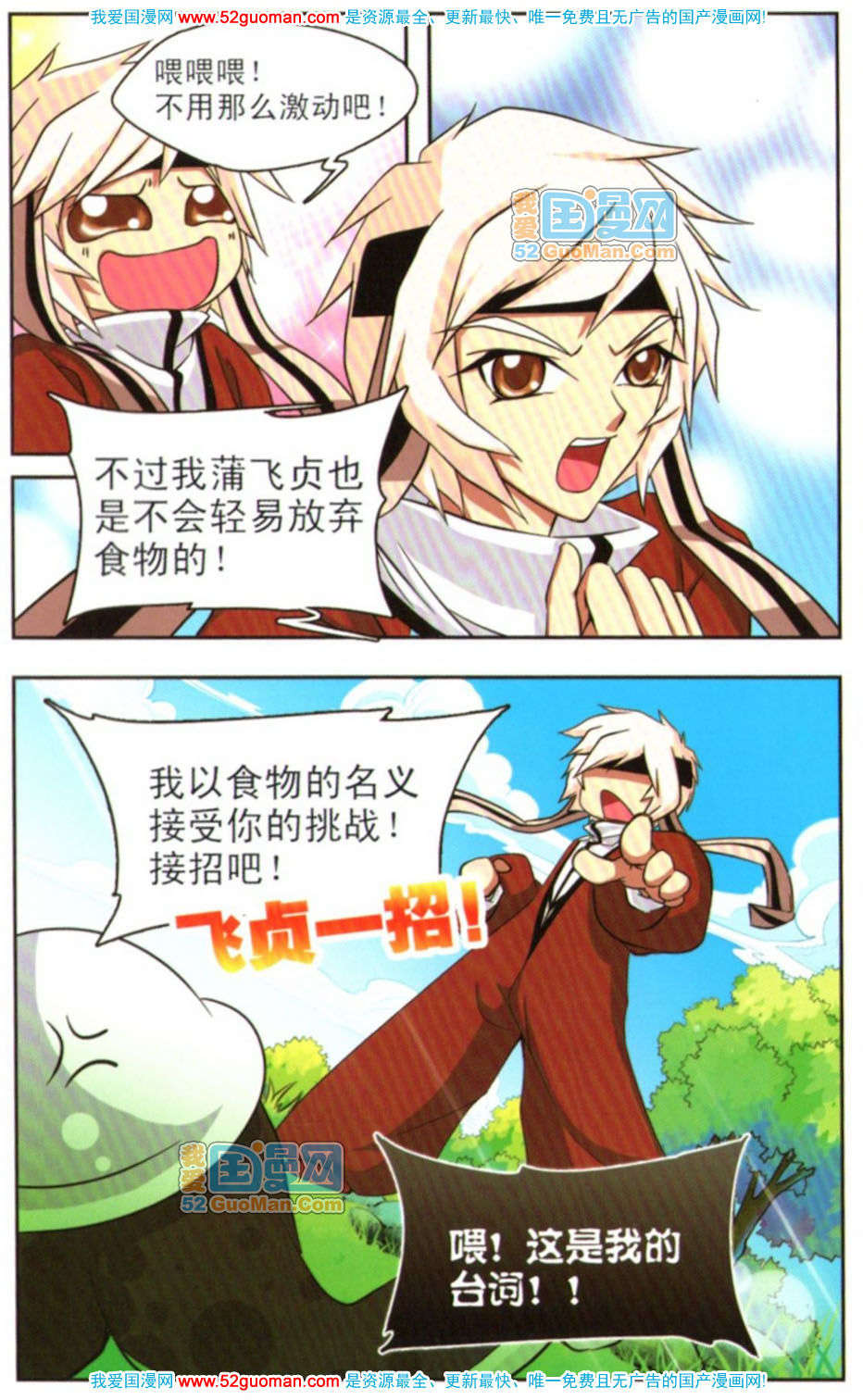 第103页