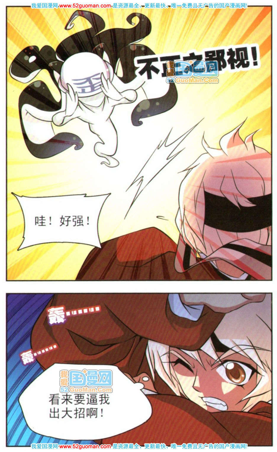 第104页