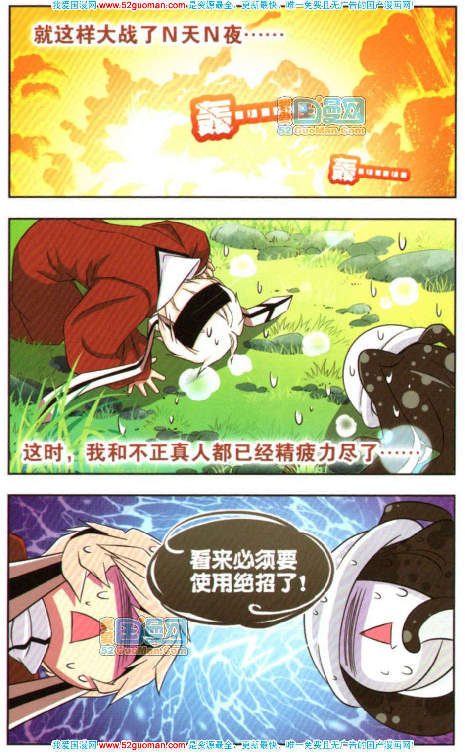 第106页