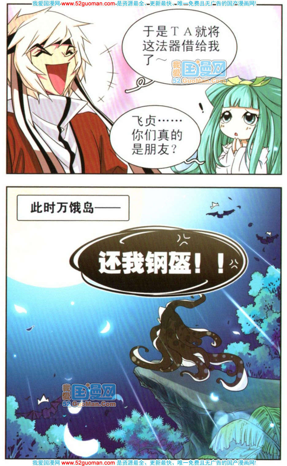 第108页
