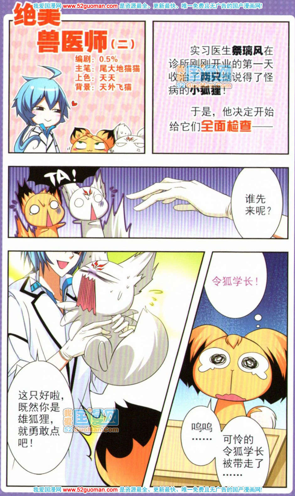 第110页