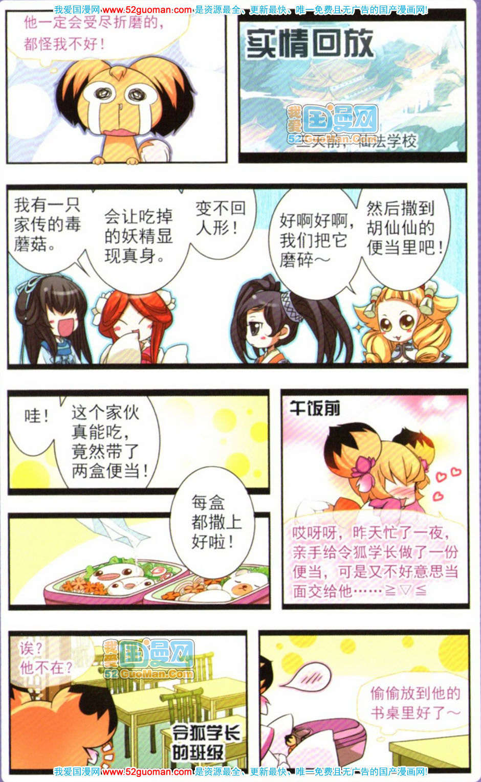 第111页
