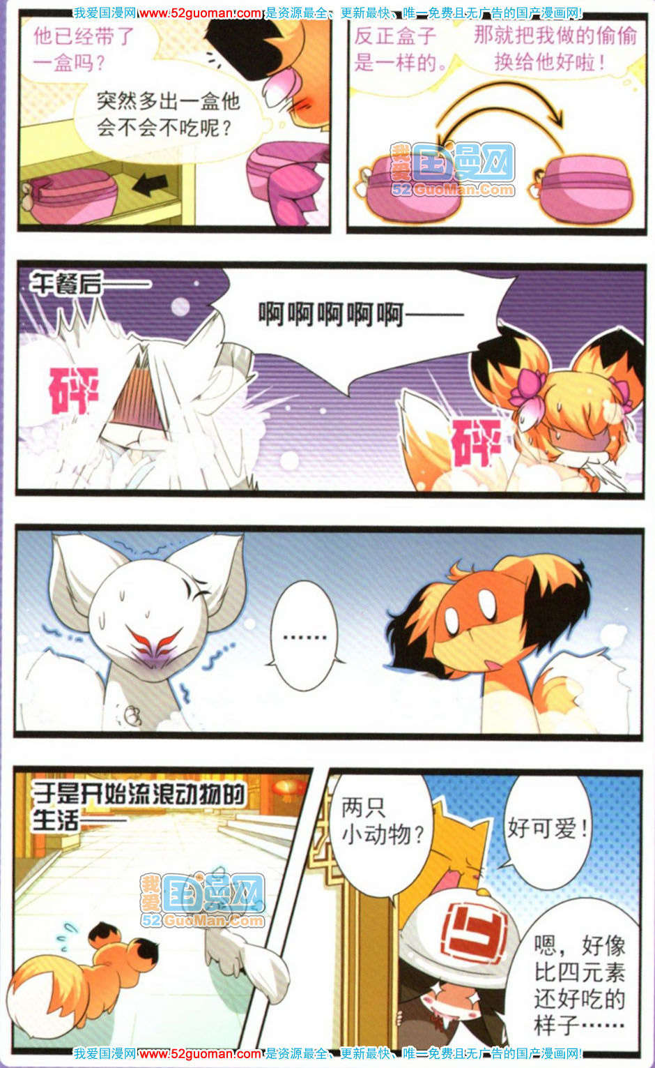 第112页