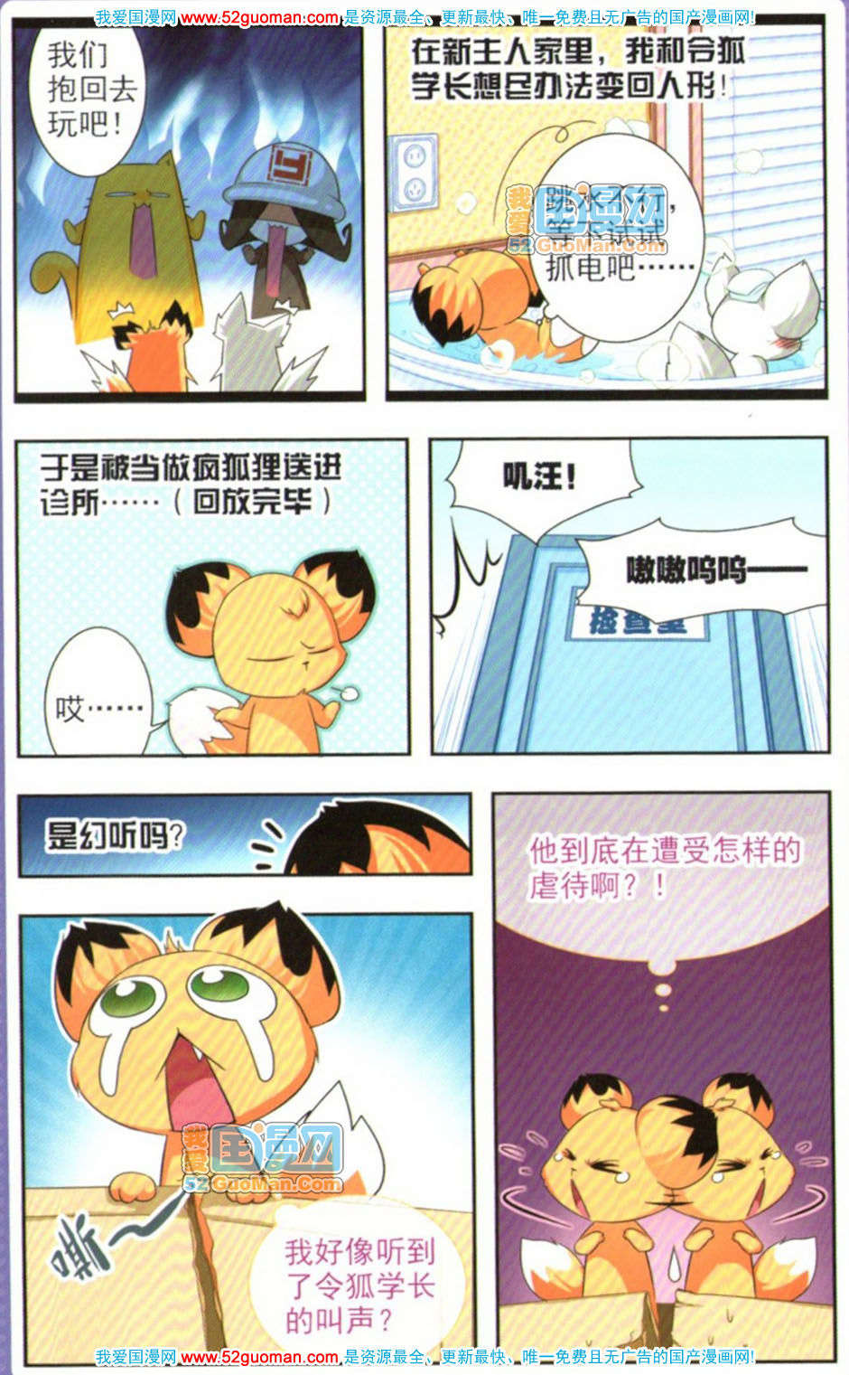 第113页