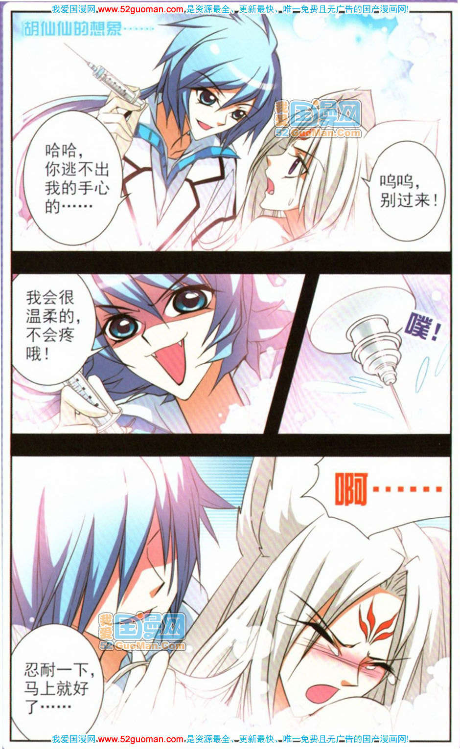 第114页