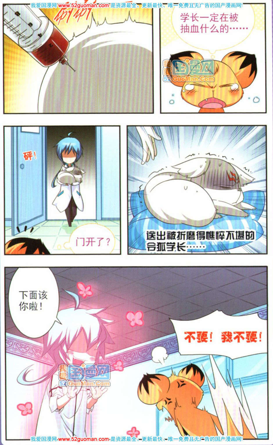 第115页