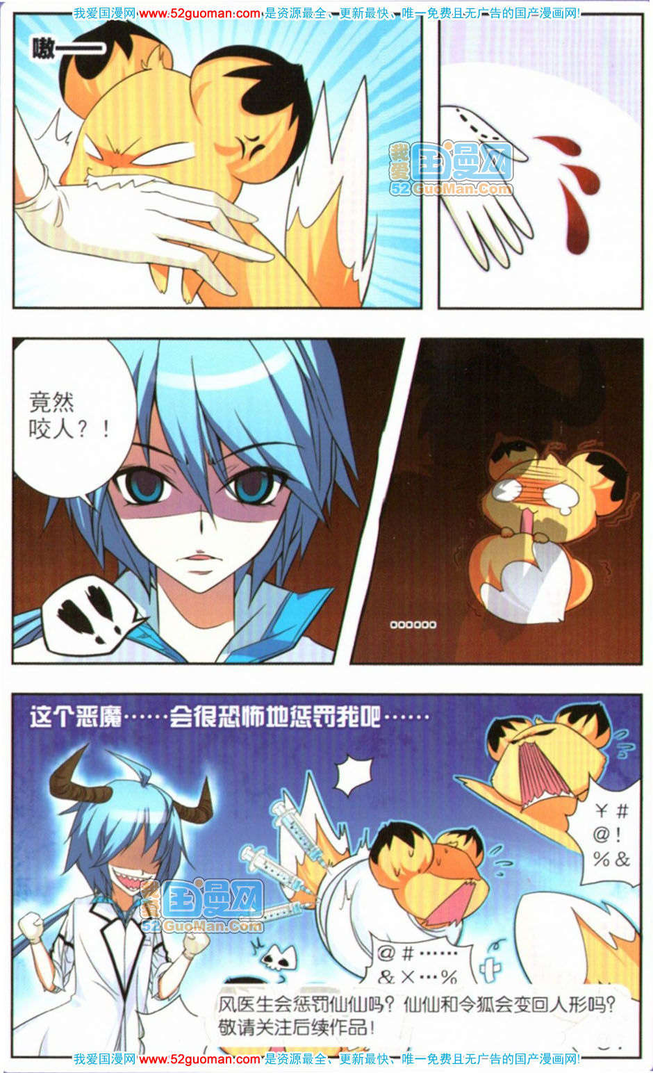 第116页